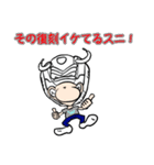 sneaker WARASHI (童）（個別スタンプ：30）