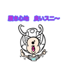 sneaker WARASHI (童）（個別スタンプ：32）