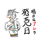 sneaker WARASHI (童）（個別スタンプ：33）