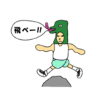 司令塔キラーさん（個別スタンプ：1）