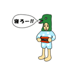 司令塔キラーさん（個別スタンプ：9）