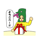 司令塔キラーさん（個別スタンプ：14）