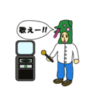 司令塔キラーさん（個別スタンプ：18）