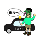 司令塔キラーさん（個別スタンプ：20）