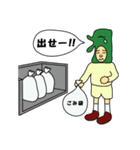 司令塔キラーさん（個別スタンプ：27）