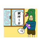 司令塔キラーさん（個別スタンプ：28）