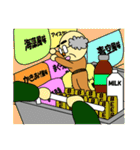 手乗りおじさん（個別スタンプ：7）