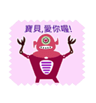 Vibrant Robots (Chinese ver.)（個別スタンプ：1）