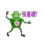 Vibrant Robots (Chinese ver.)（個別スタンプ：5）