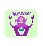 Vibrant Robots (Chinese ver.)（個別スタンプ：16）