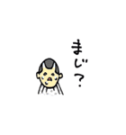 味わいイラストスタンプ（個別スタンプ：39）