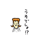 味わいイラストスタンプ（個別スタンプ：40）