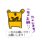 ヘタだけど関西弁と敬語を同時通訳できます（個別スタンプ：5）