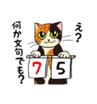 テニス猫（試合結果報告用）（個別スタンプ：15）