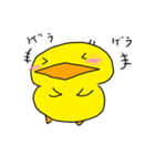 ピヨコ日和（個別スタンプ：4）