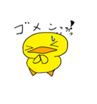 ピヨコ日和（個別スタンプ：5）