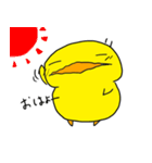ピヨコ日和（個別スタンプ：7）