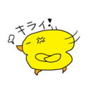 ピヨコ日和（個別スタンプ：14）