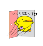 ピヨコ日和（個別スタンプ：32）