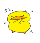 ピヨコ日和（個別スタンプ：35）