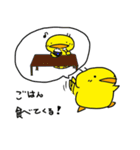 ピヨコ日和（個別スタンプ：38）