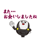 Mr,ハンプティ・ダンプティ vol.2（個別スタンプ：1）
