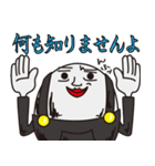 Mr,ハンプティ・ダンプティ vol.2（個別スタンプ：11）