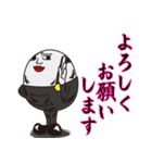 Mr,ハンプティ・ダンプティ vol.2（個別スタンプ：13）