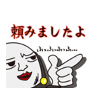 Mr,ハンプティ・ダンプティ vol.2（個別スタンプ：15）