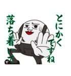 Mr,ハンプティ・ダンプティ vol.2（個別スタンプ：32）