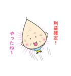 ほんわかじぃさん投資家スタンプ（個別スタンプ：1）