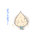 ほんわかじぃさん投資家スタンプ（個別スタンプ：4）