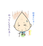 ほんわかじぃさん投資家スタンプ（個別スタンプ：5）