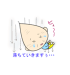 ほんわかじぃさん投資家スタンプ（個別スタンプ：6）