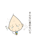 ほんわかじぃさん投資家スタンプ（個別スタンプ：9）