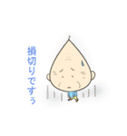 ほんわかじぃさん投資家スタンプ（個別スタンプ：10）