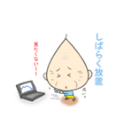 ほんわかじぃさん投資家スタンプ（個別スタンプ：11）