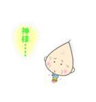 ほんわかじぃさん投資家スタンプ（個別スタンプ：14）