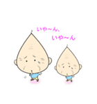 ほんわかじぃさん投資家スタンプ（個別スタンプ：15）
