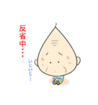 ほんわかじぃさん投資家スタンプ（個別スタンプ：17）