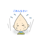 ほんわかじぃさん投資家スタンプ（個別スタンプ：18）