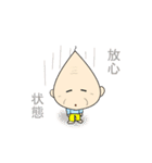 ほんわかじぃさん投資家スタンプ（個別スタンプ：20）