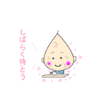 ほんわかじぃさん投資家スタンプ（個別スタンプ：23）