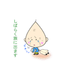 ほんわかじぃさん投資家スタンプ（個別スタンプ：24）
