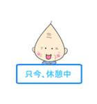 ほんわかじぃさん投資家スタンプ（個別スタンプ：26）