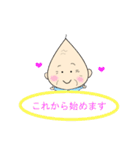 ほんわかじぃさん投資家スタンプ（個別スタンプ：27）