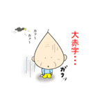 ほんわかじぃさん投資家スタンプ（個別スタンプ：31）