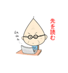 ほんわかじぃさん投資家スタンプ（個別スタンプ：36）