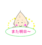 ほんわかじぃさん投資家スタンプ（個別スタンプ：38）