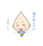 ほんわかじぃさん投資家スタンプ（個別スタンプ：39）